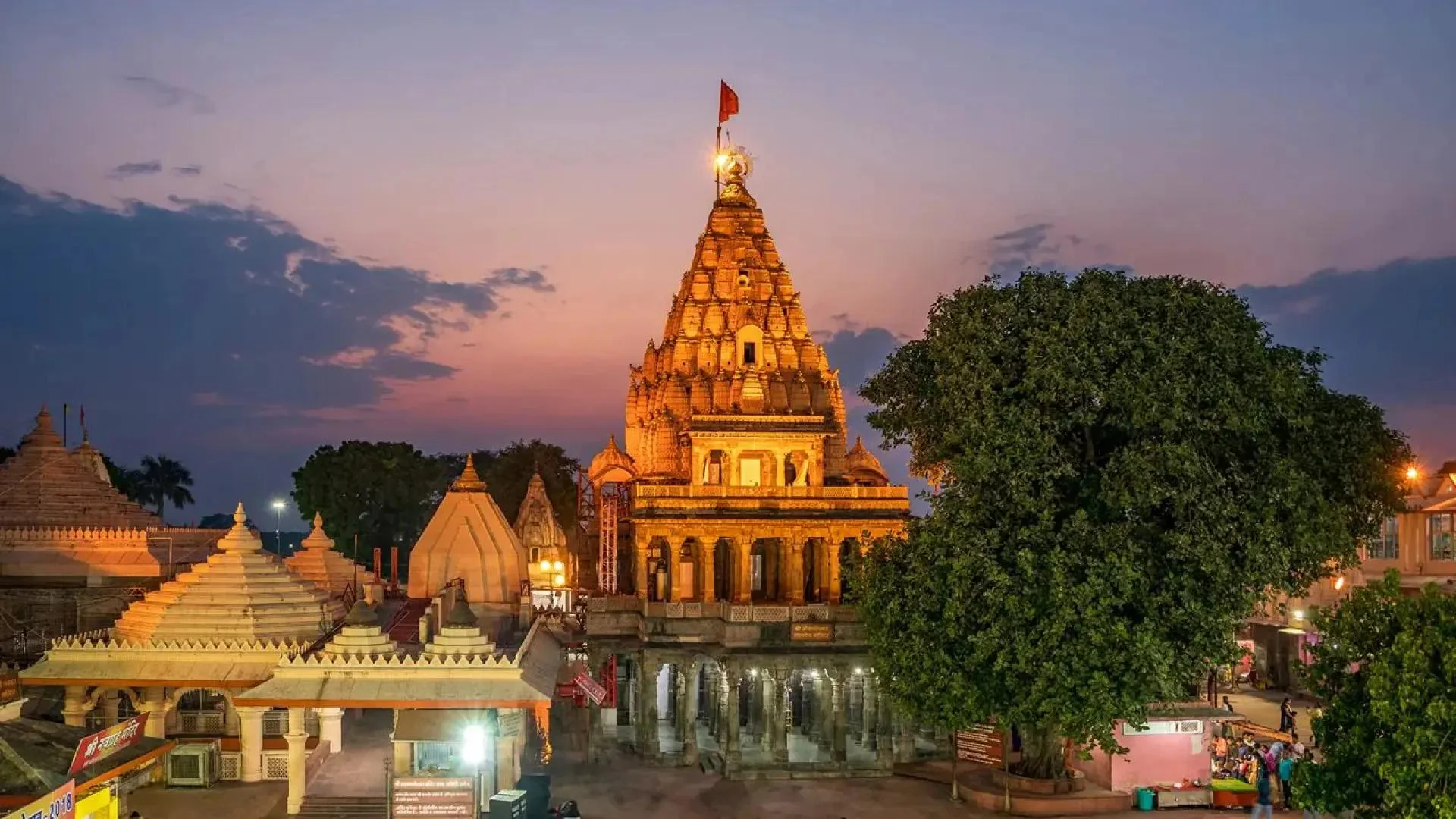 Ujjain Darshan Guide 2026 – Mahakal Temple, Bhasma Aarti & Travel Plan